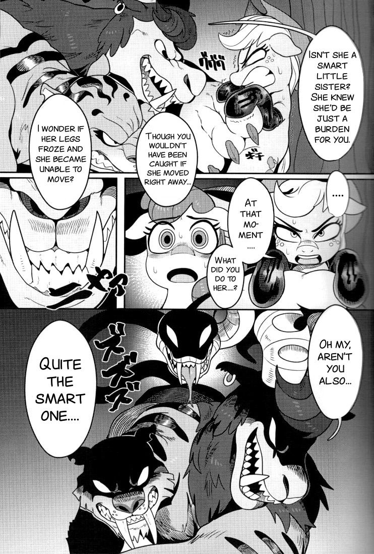Shakunetsu no Gouseijuu page 8 full