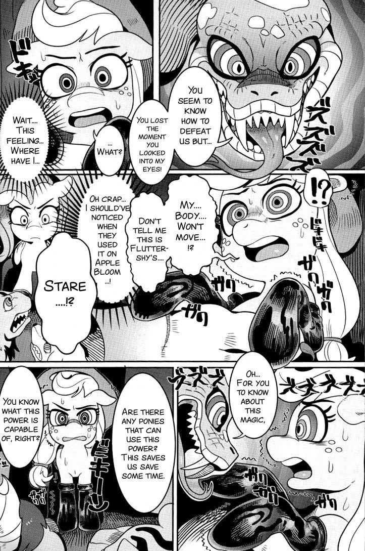 Shakunetsu no Gouseijuu page 9 full