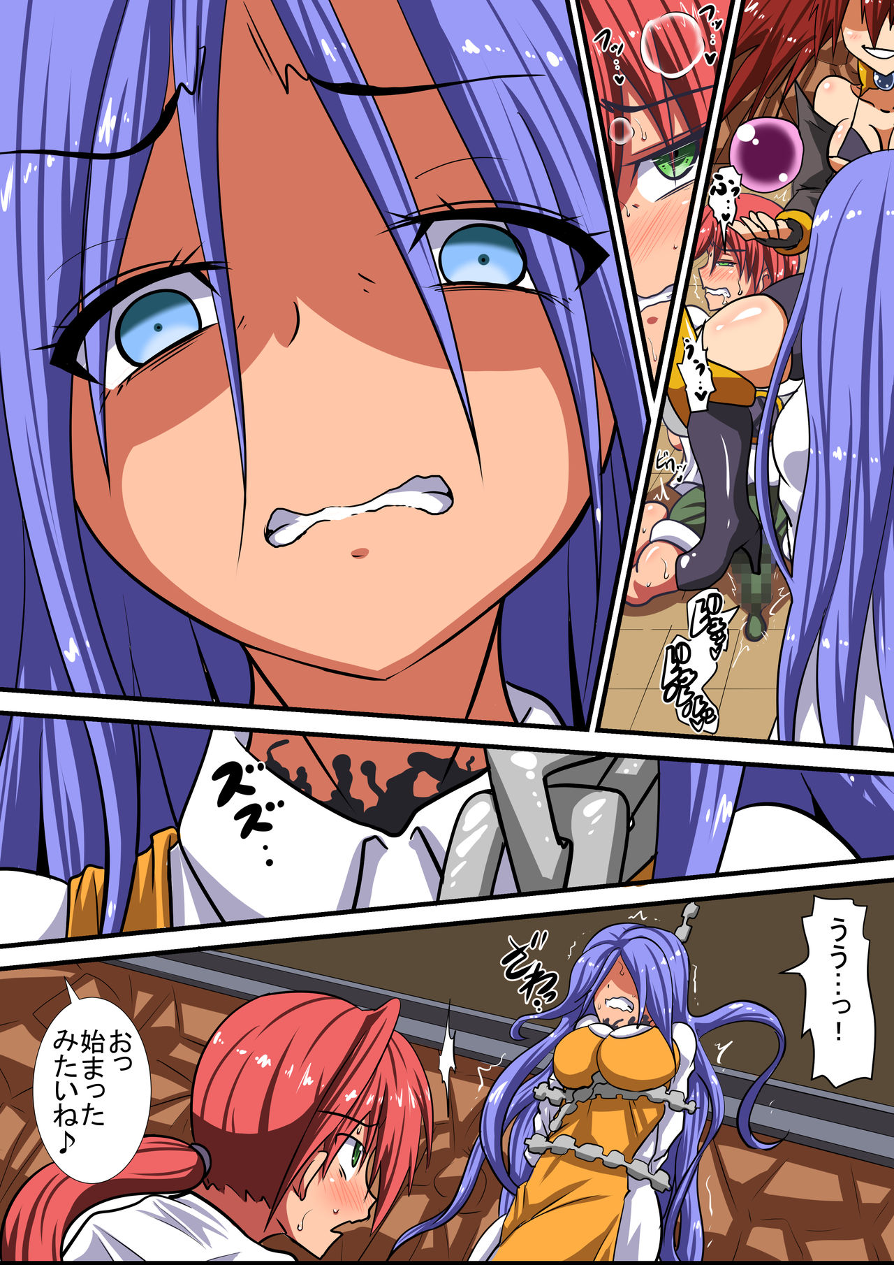 Akuochi Shita Heroine ni Yuuwaku Sare Level Drain Sarechau Hanashi page 12 full