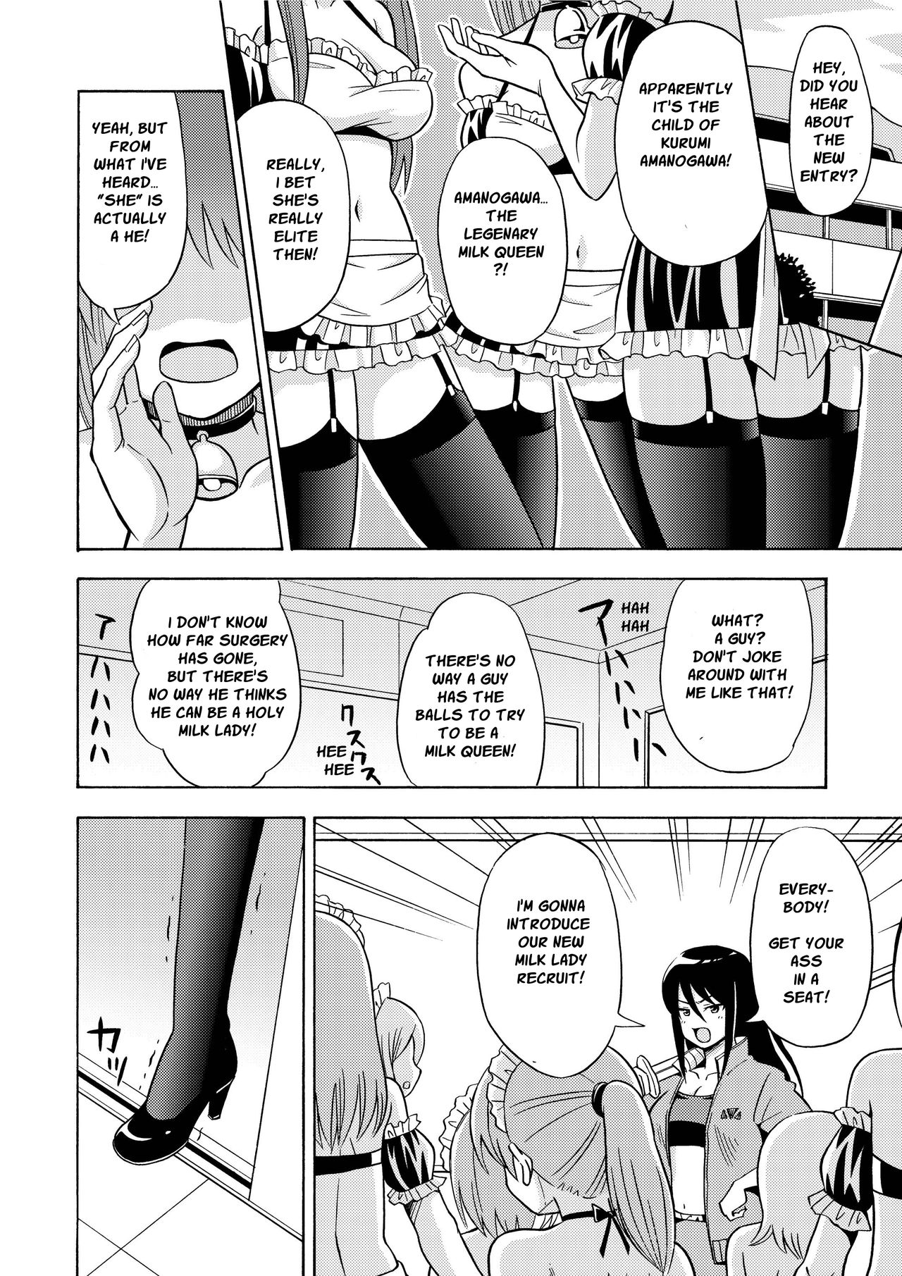 Boku no Milk o Meshiagare page 8 full