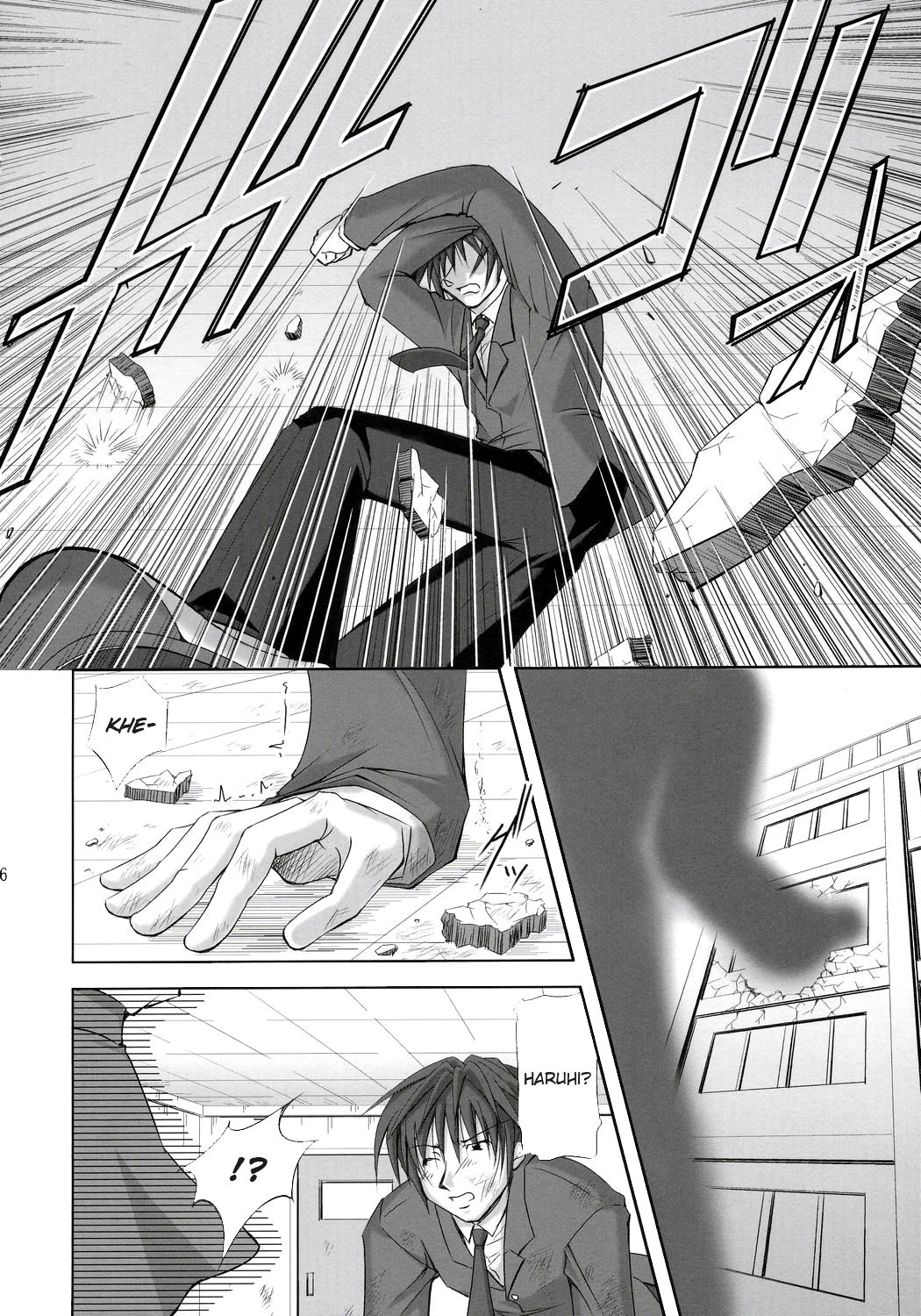 Suzumiya Haruhi no Seiheki | Haruhi Suzumiya's Fetish page 5 full