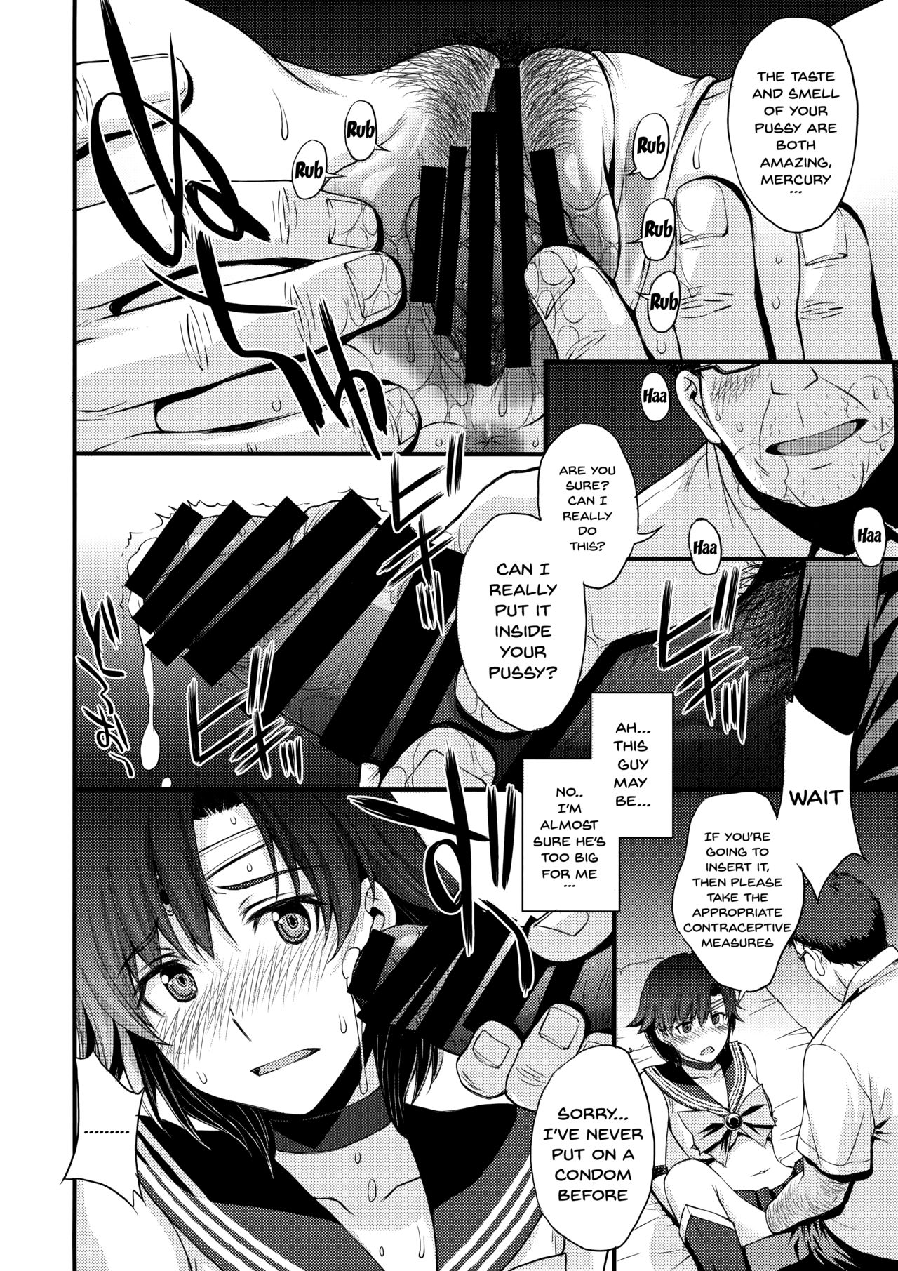 Kousai Keiken Hitori Keiken Ninzuu 13-nin. page 11 full