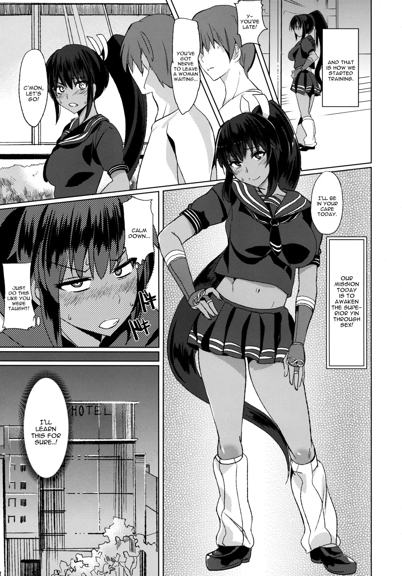 Chou Inran no Susume page 4 full