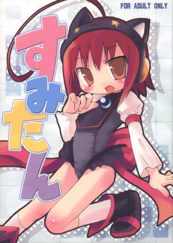 (C72) [RED-UGUISU (Yakuwa Ken)] Sumitan (Moetan) cover