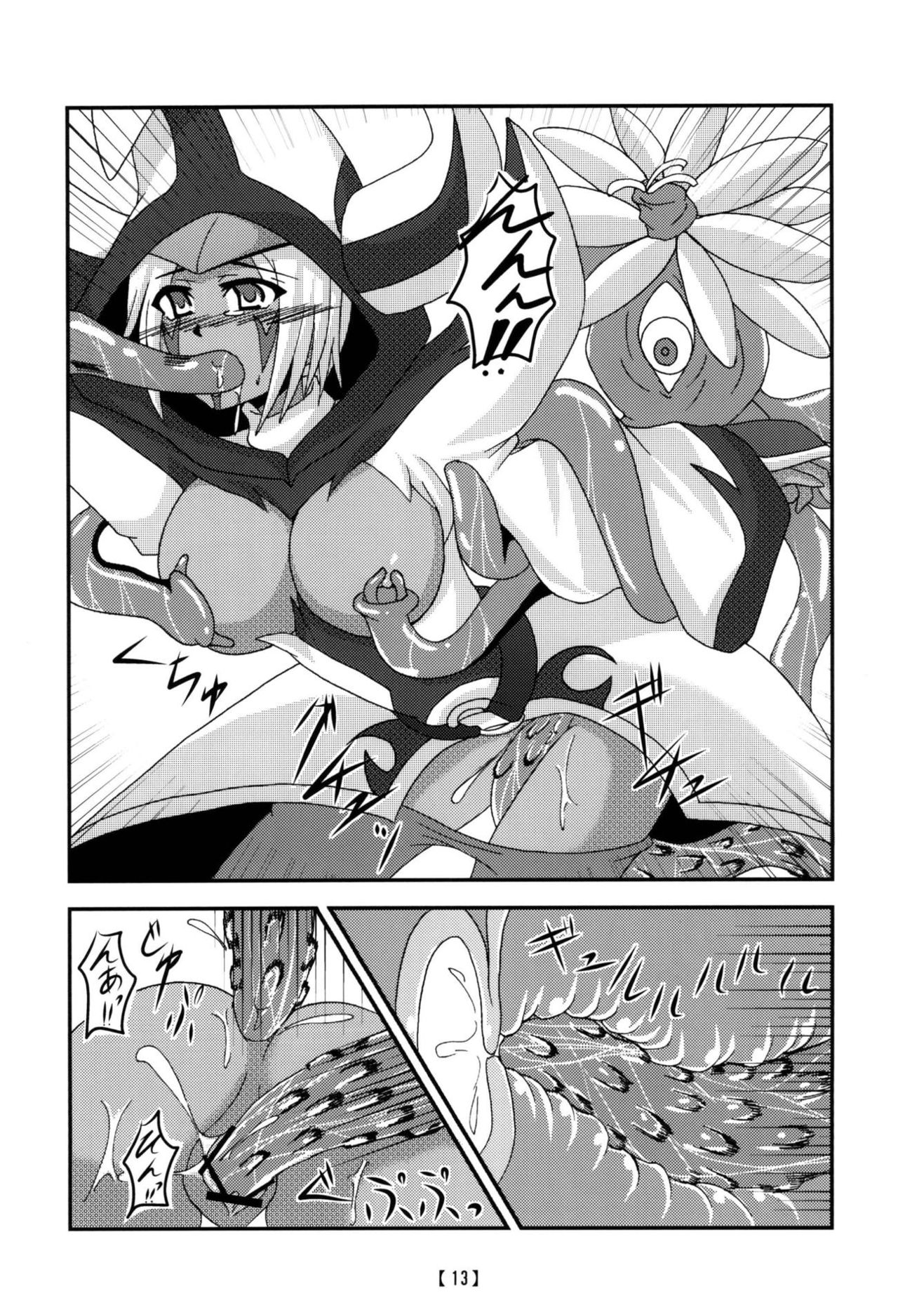 Tanoshii Synchro Kouza page 12 full