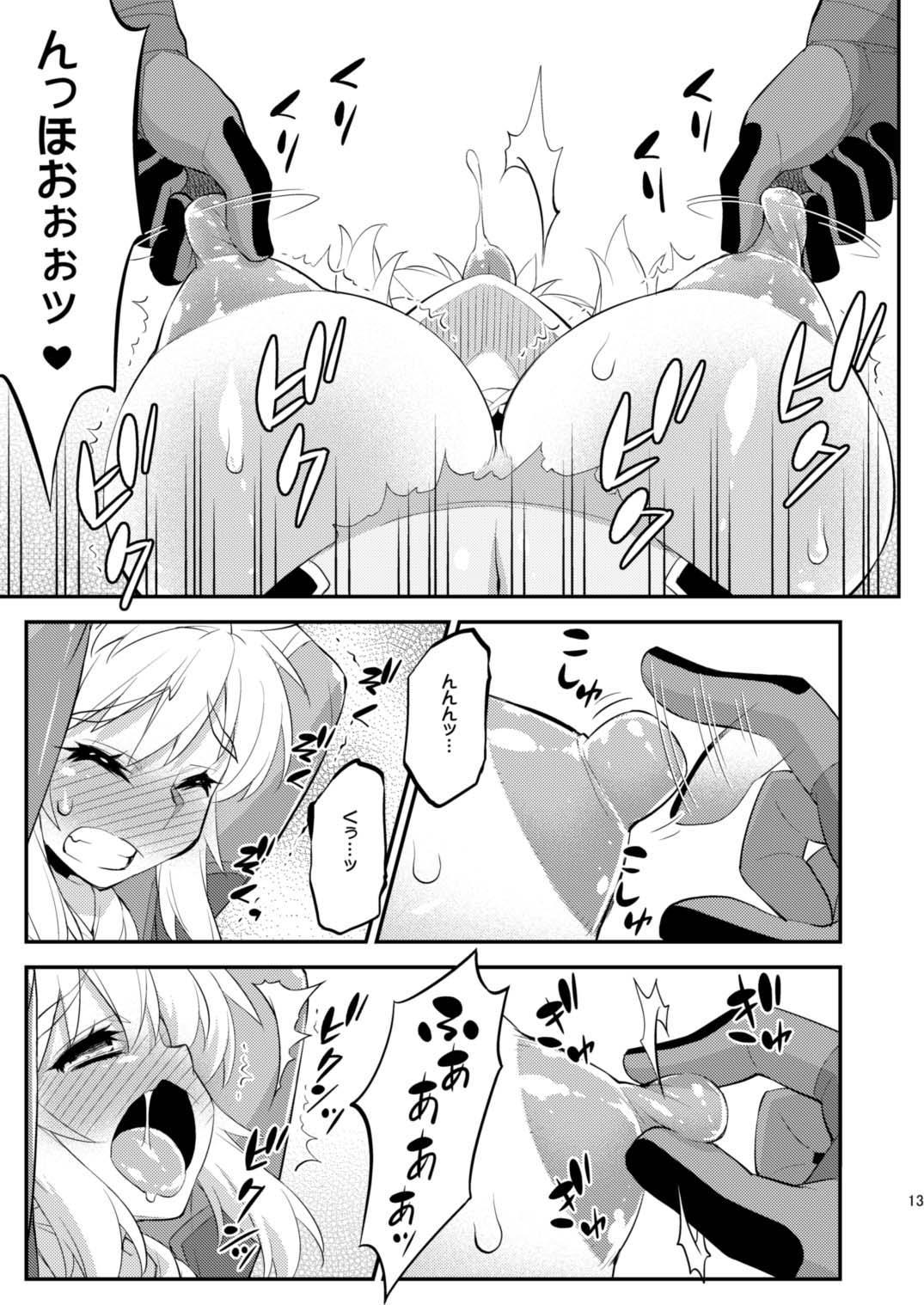Ibuki no Yuusha Kyousei Kyonyuuka Kikiippatsu! page 11 full