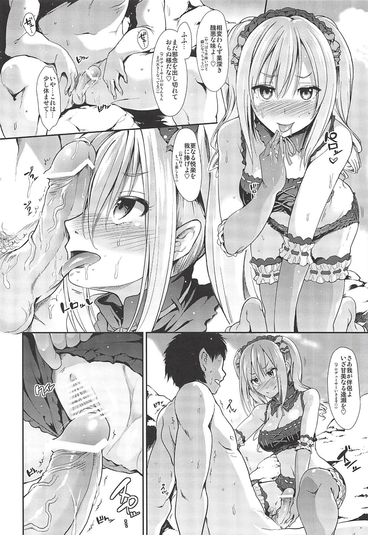 MOBAM@S FRONTIER - Kaben Chirishi Kanbinaru Enbukyoku page 11 full
