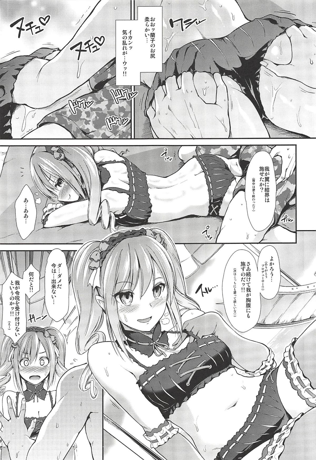 MOBAM@S FRONTIER - Kaben Chirishi Kanbinaru Enbukyoku page 4 full