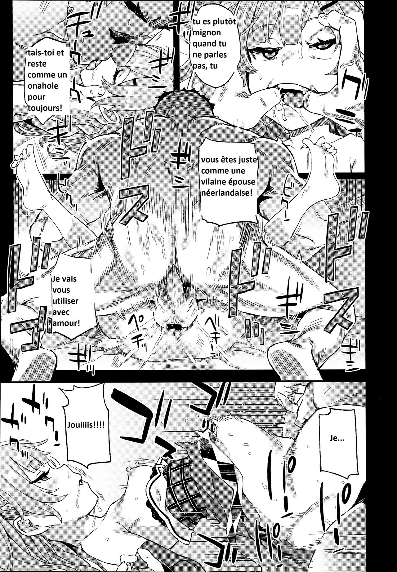 Kuso Namaiki na Do S Musume ni Suiminyaku o | Sleeping Pills for this Shitty Cheeky Sadist page 11 full