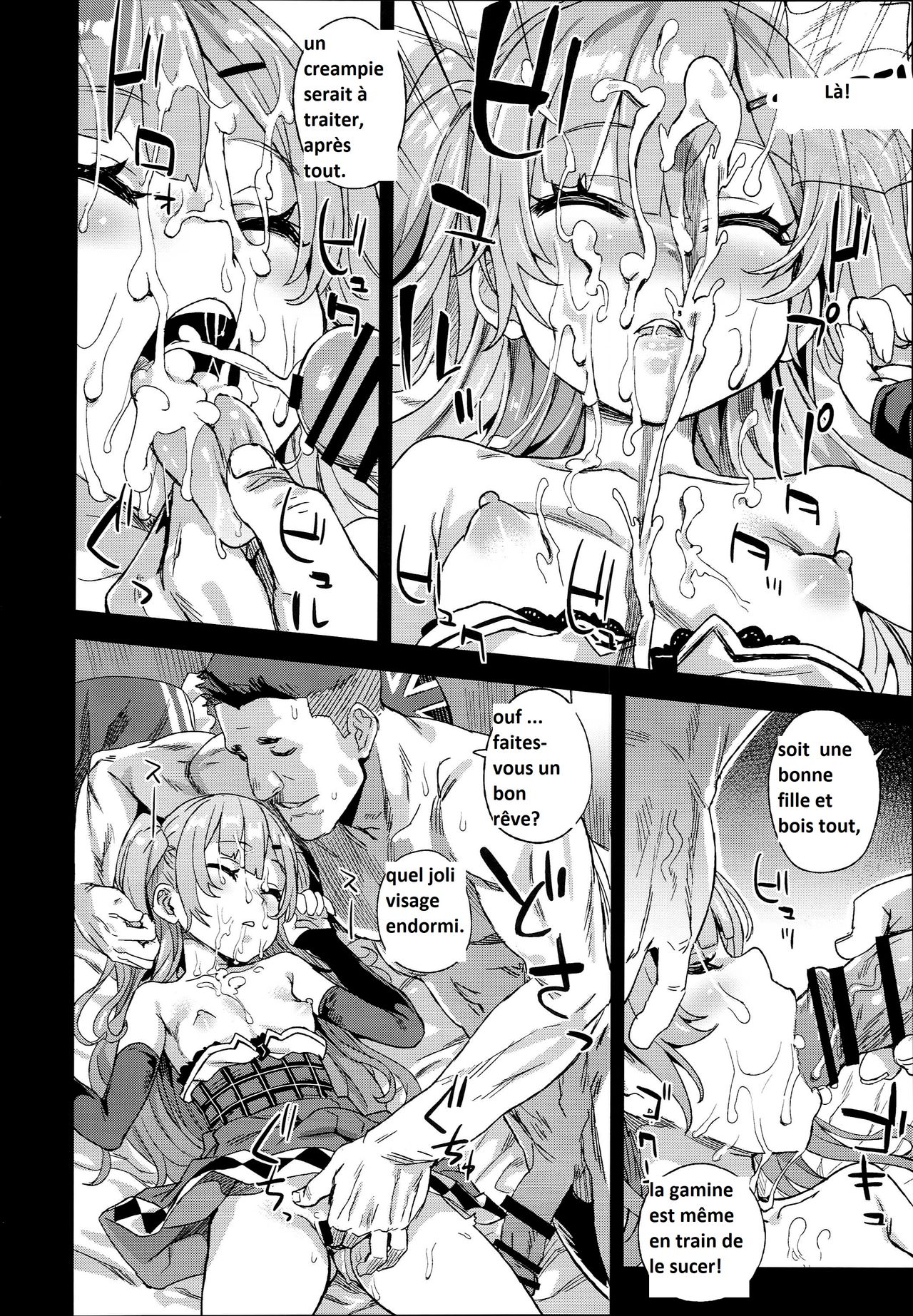 Kuso Namaiki na Do S Musume ni Suiminyaku o | Sleeping Pills for this Shitty Cheeky Sadist page 12 full