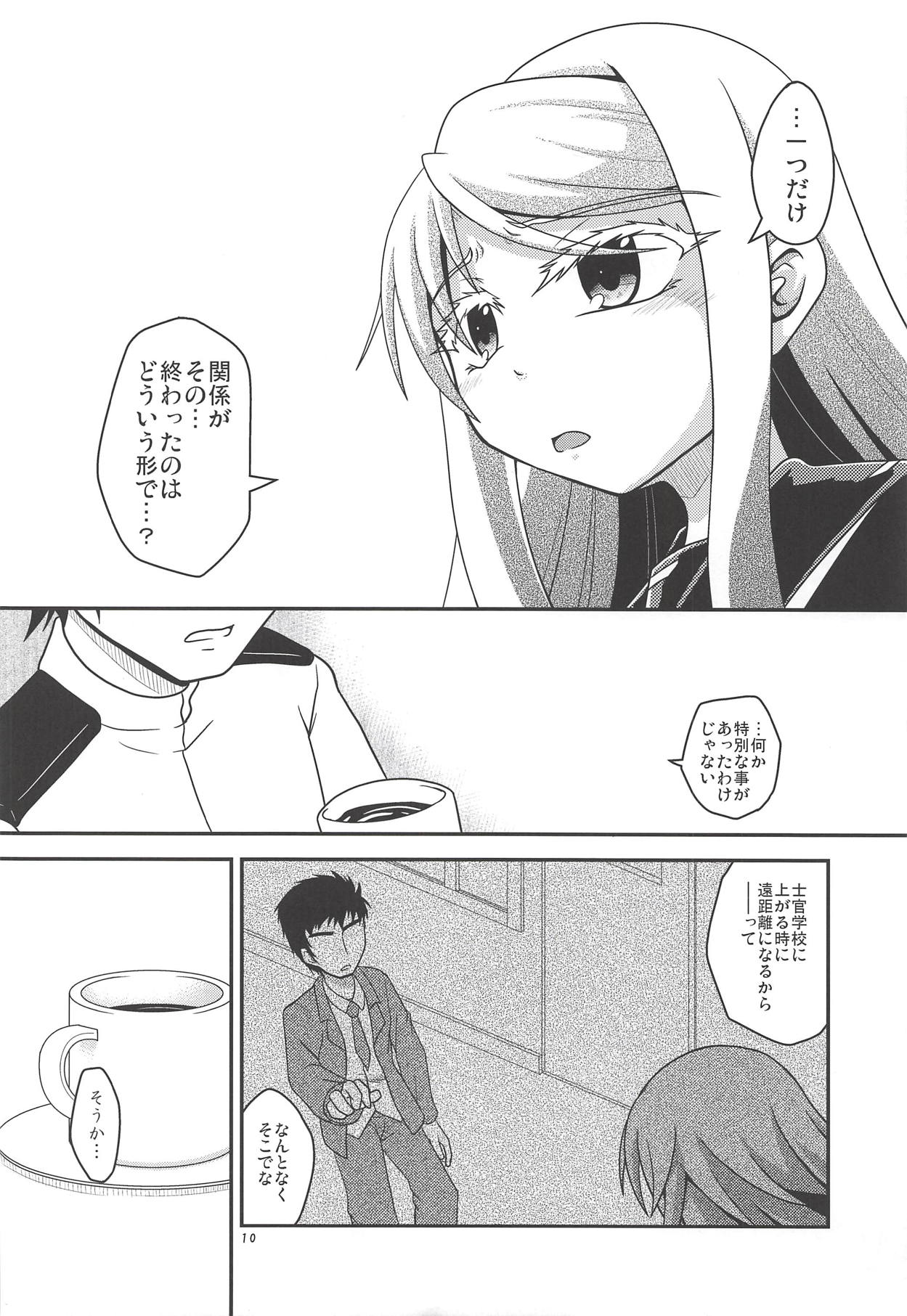 Eien nante Nai Koi dakara page 11 full