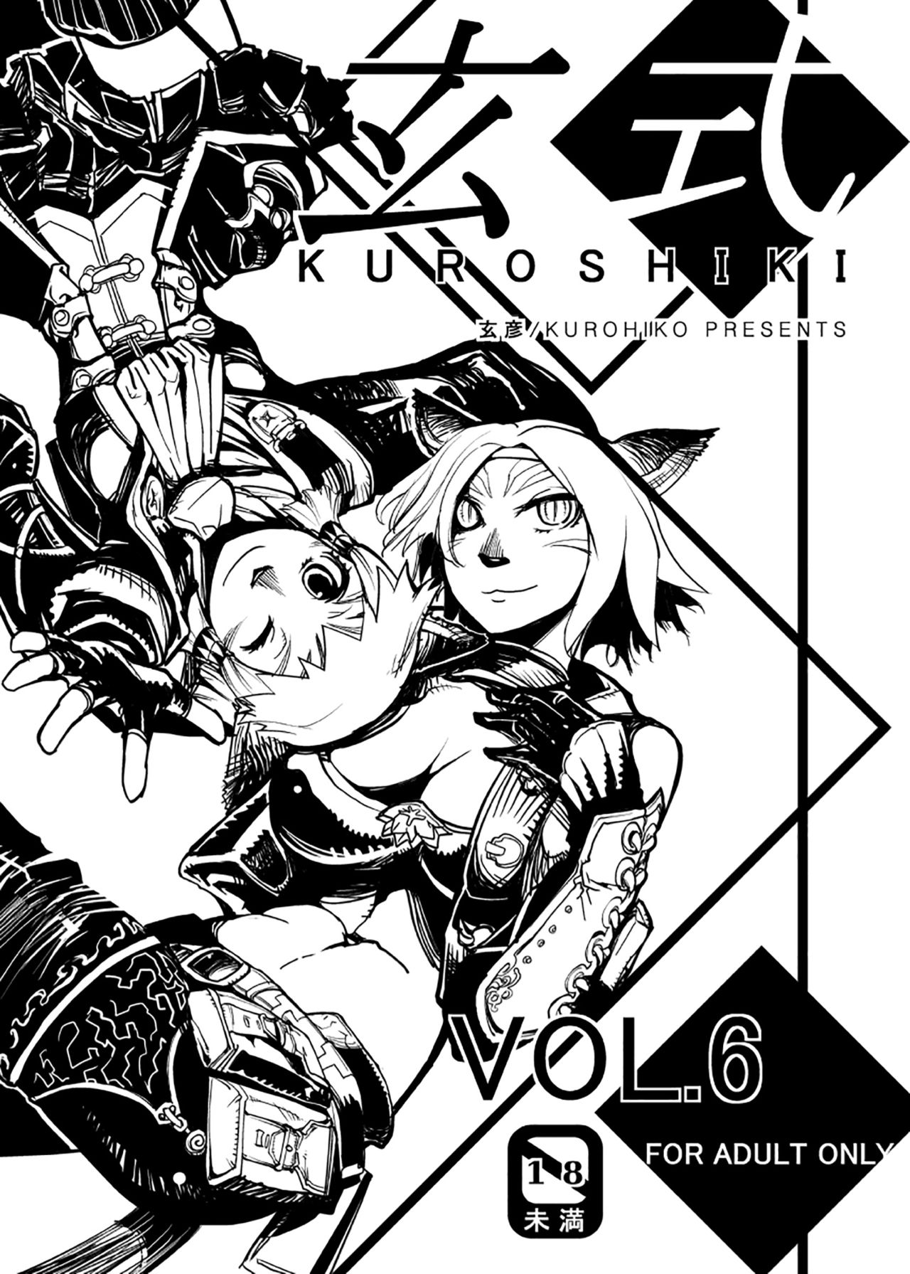 Kuroshiki Vol. 6 page 1 full