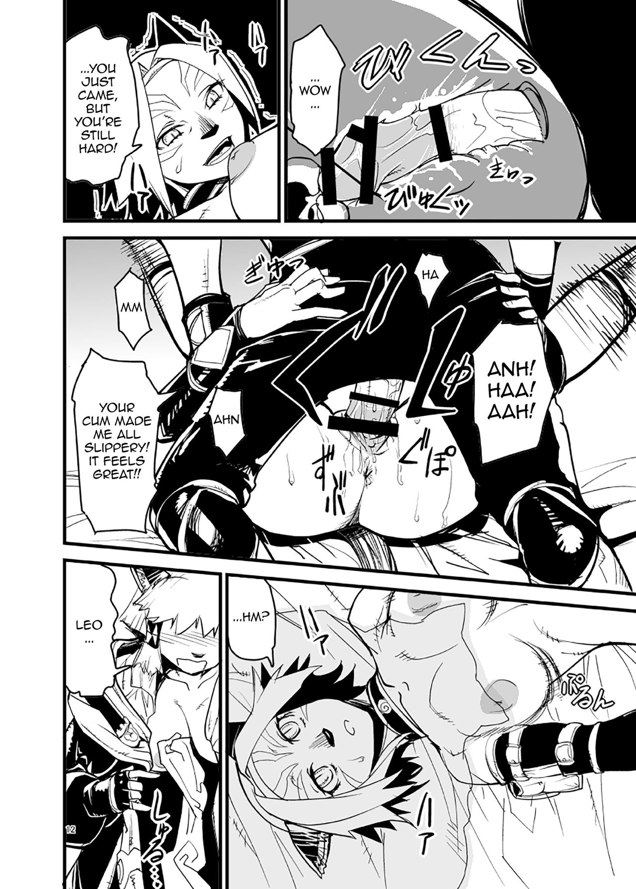 Kuroshiki Vol. 6 page 11 full