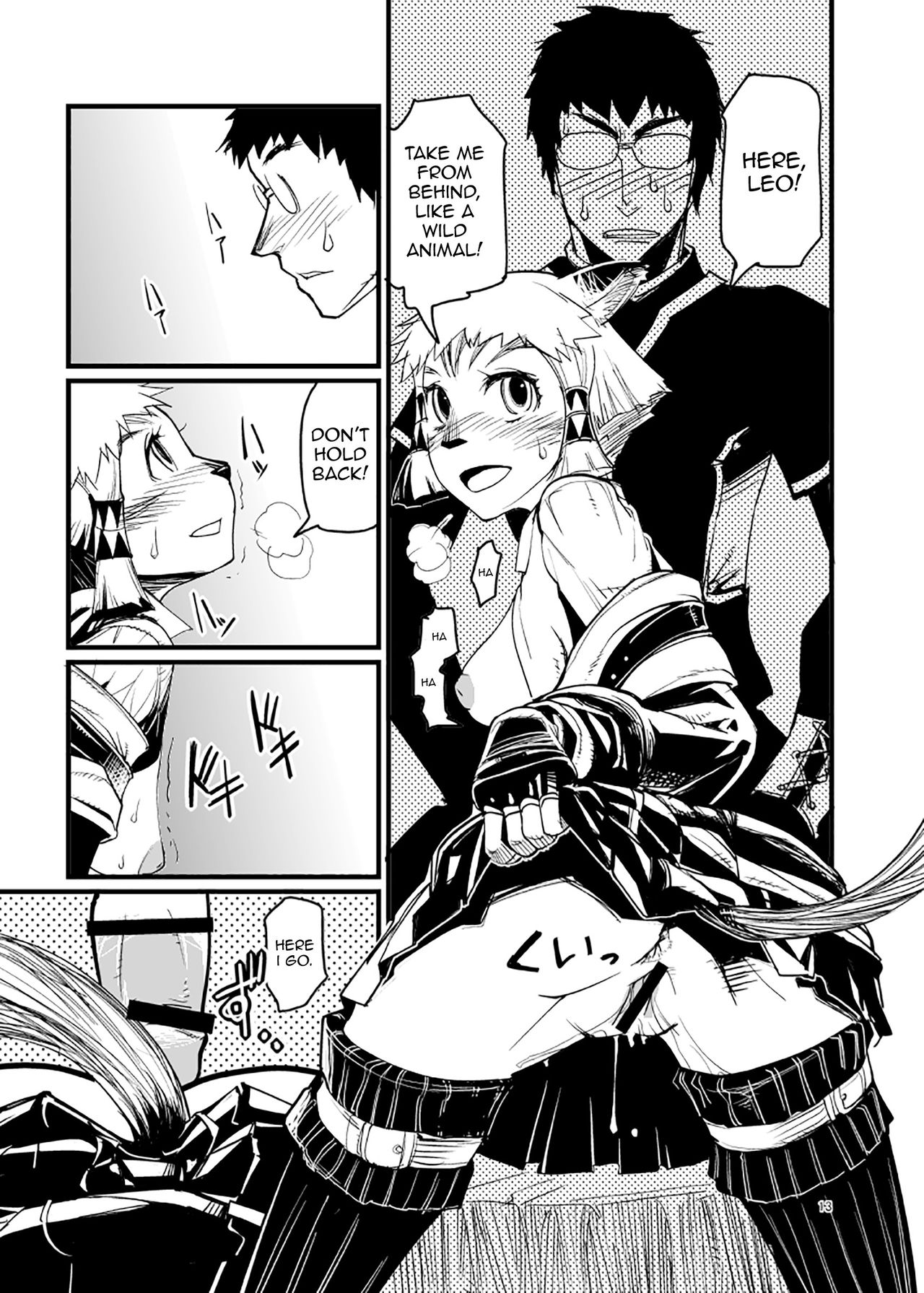Kuroshiki Vol. 6 page 12 full