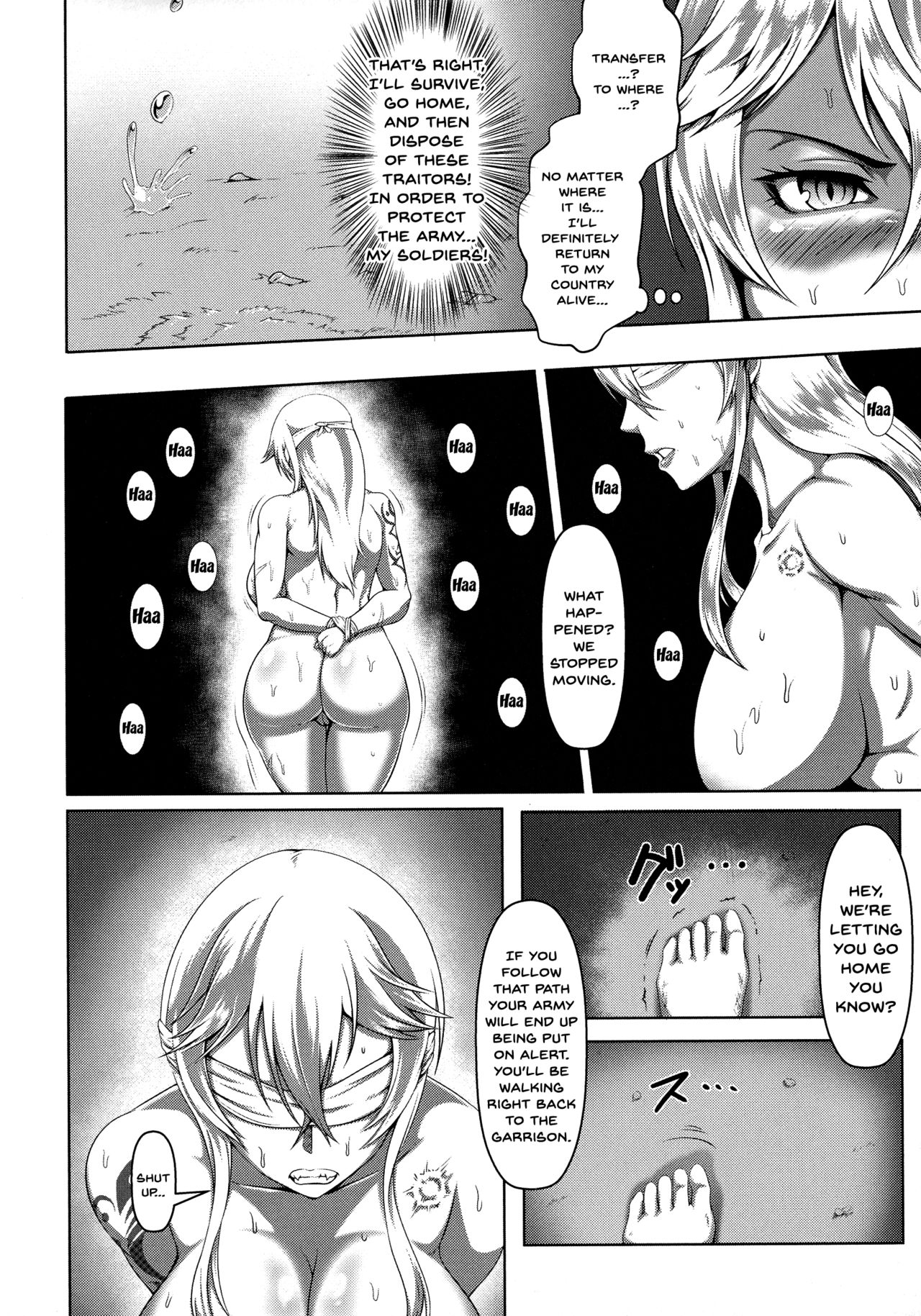 Mesubuta Tenrakuroku page 10 full