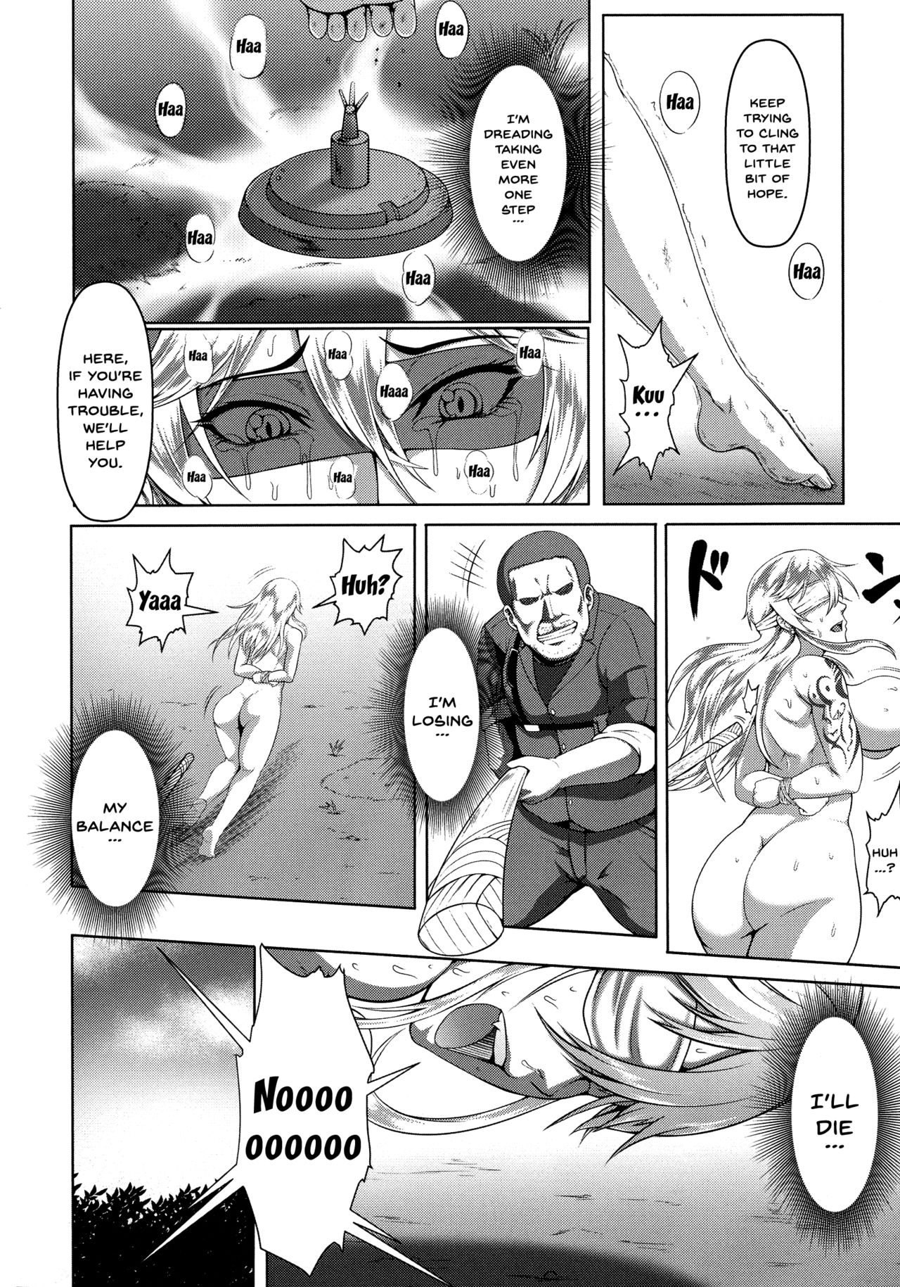 Mesubuta Tenrakuroku page 12 full