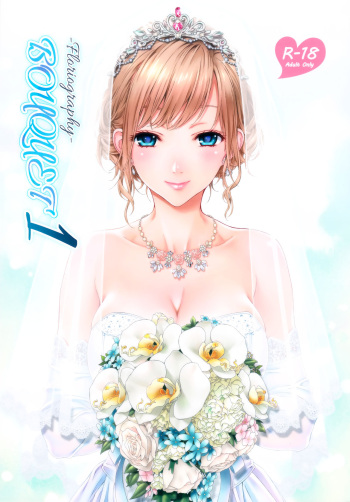 [Crank.In (Mizutani Tooru)] Floriography BOUQUET 1 [English] [Tigoris Translates] [2018-10-15] cover