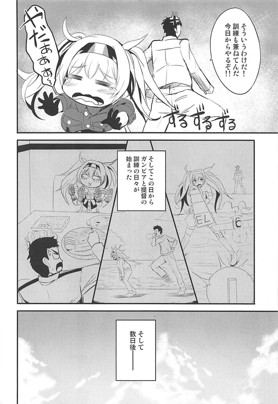 Ichiya Ichiya Gambier Bay! page 3 full