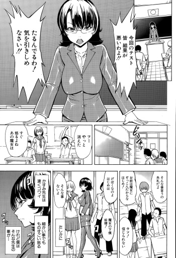 [Hakaba] Ketsumedo Yuugi cover
