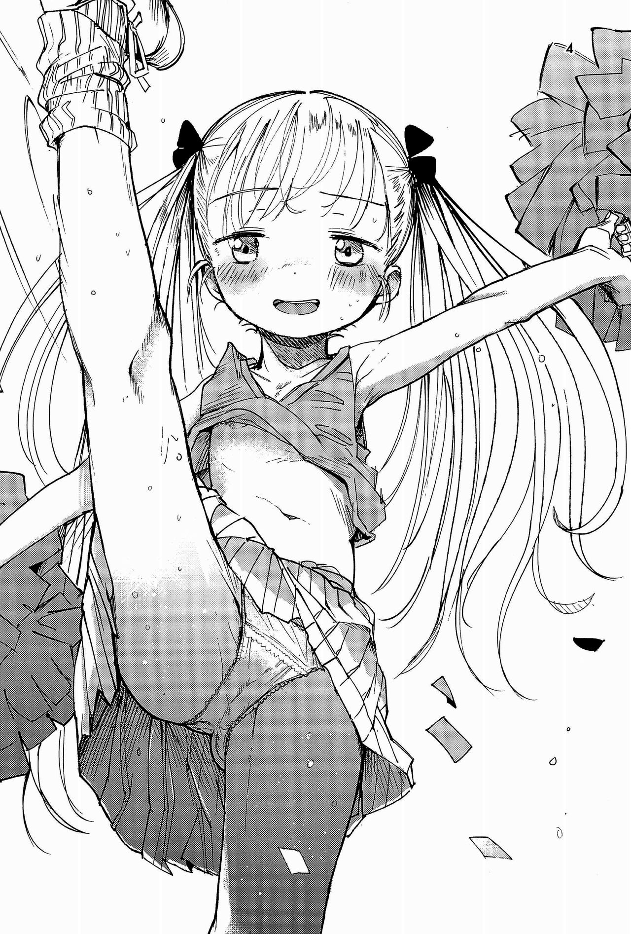 Masuda Kenkyuushitsu Gendai Pura-Kikagaku I | 마스다 연구실 현대 플라스틱 기하학 I page 5 full