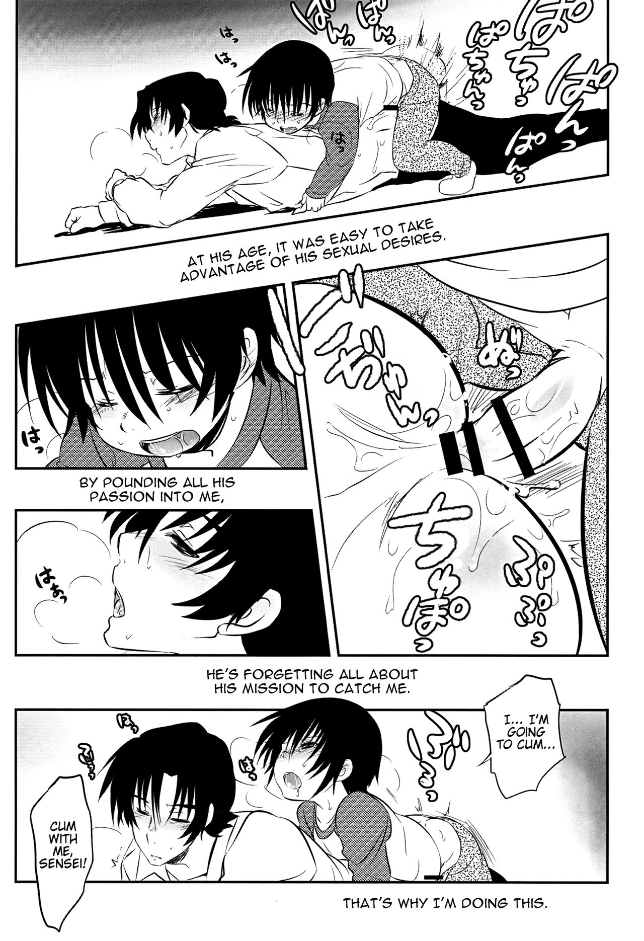Koufuku na Shi o page 10 full