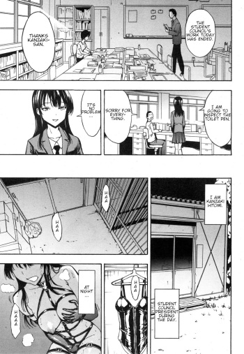 [Hakaba] Nikubenki Secchihou <Seitokaichou Kanzaki Hitomi no Baai> | Meat toilet law establishment. Student council president Kanzaki Hitomi's case (COMIC Mugen Tensei 2019-01) [English] [Digital] cover