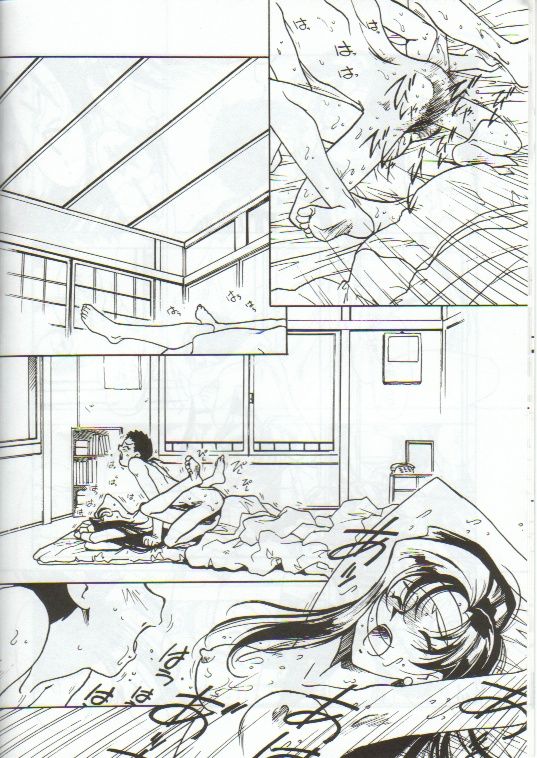 Kyouakuteki Shidou Vol. 11 Junbigou page 9 full