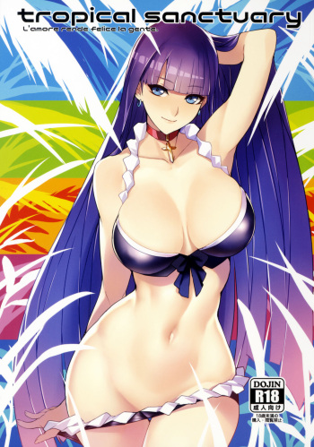 (C92) [Bansankan (Ban!)] tropical sanctuary (Fate/Grand Order) [English] [Shuten Doujin] cover