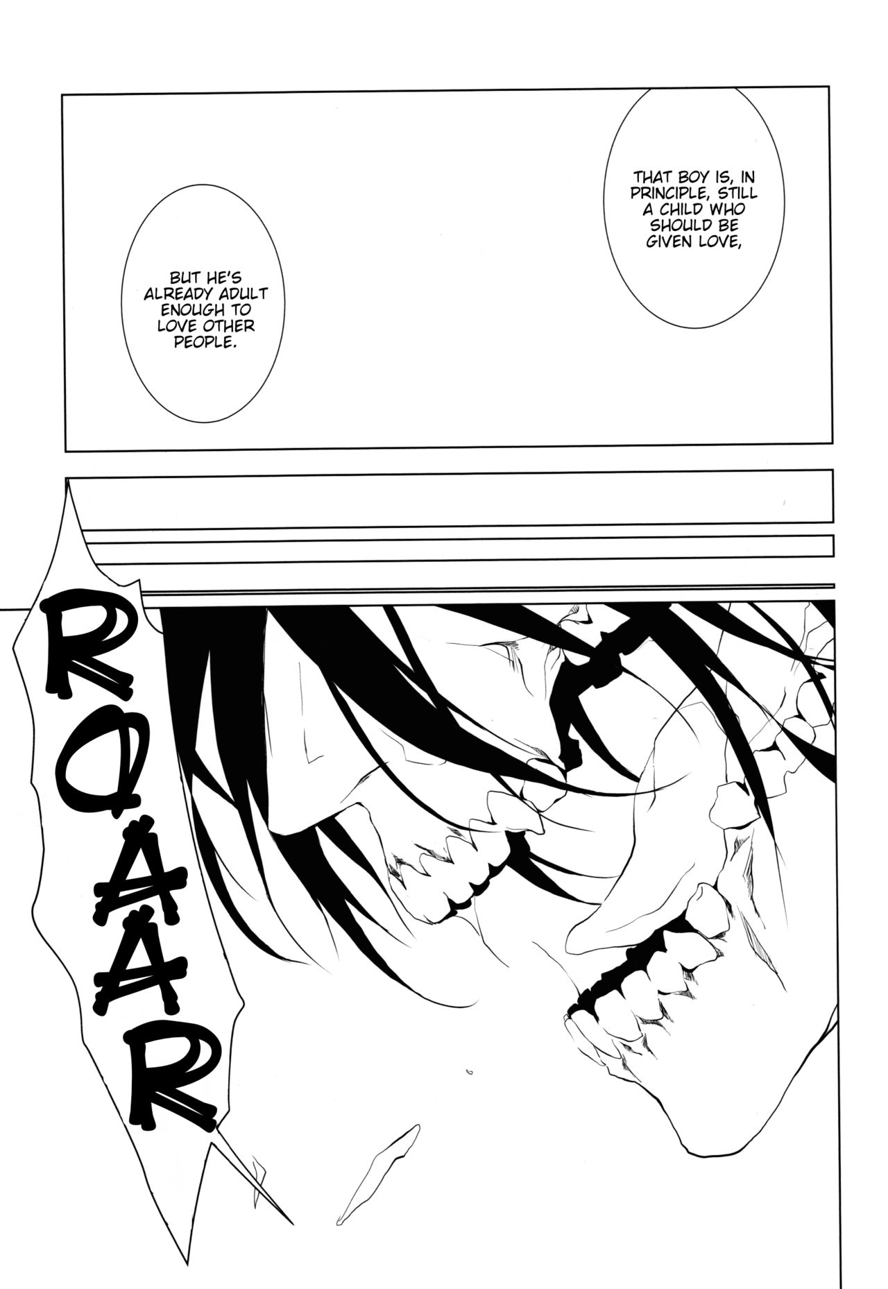 Shounen Kakkyuu page 12 full