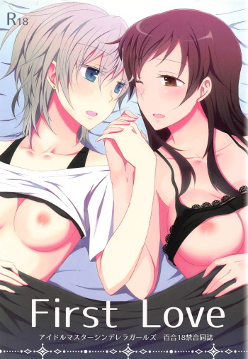 (C88) [434 Not Found, Hatakewotagayasudake (isya, Mikanuji)] First Love  (THE IDOLM@STER CINDERELLA GIRLS) cover