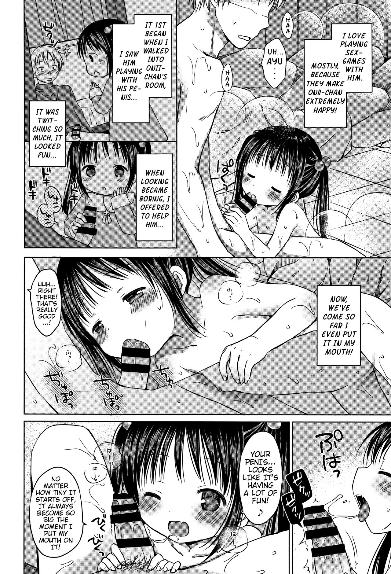 Onii-chan Asobo | Let's Play Onii-chan page 7 full