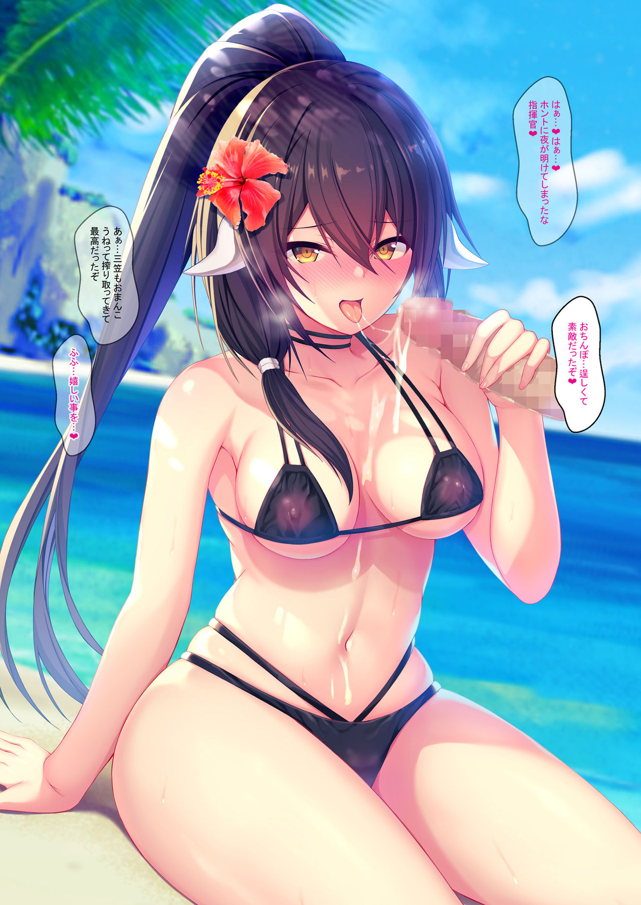 Azuren Swimsuit page 11 full