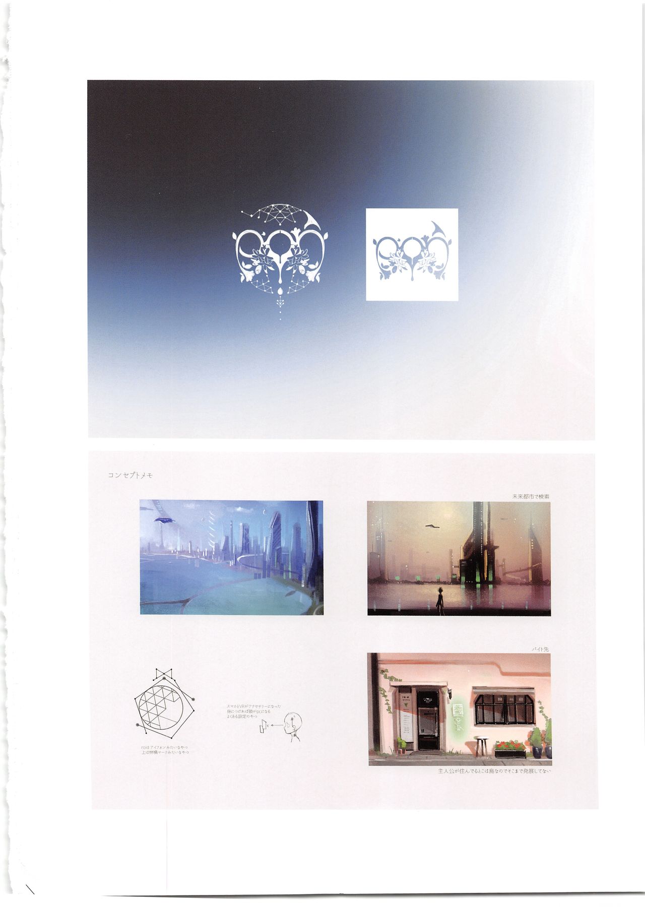 Ohix DN page 4 full