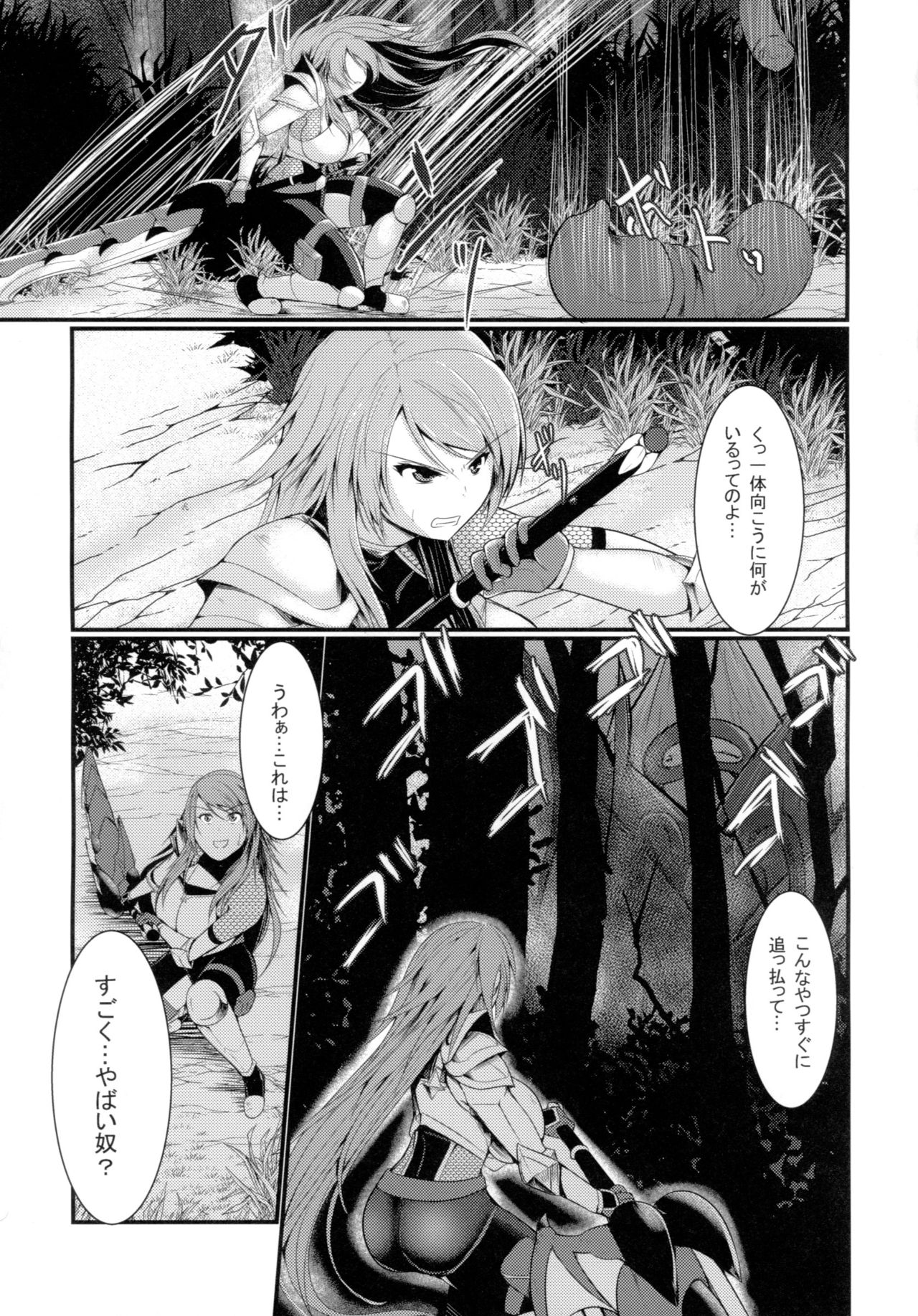 Nawabari page 6 full