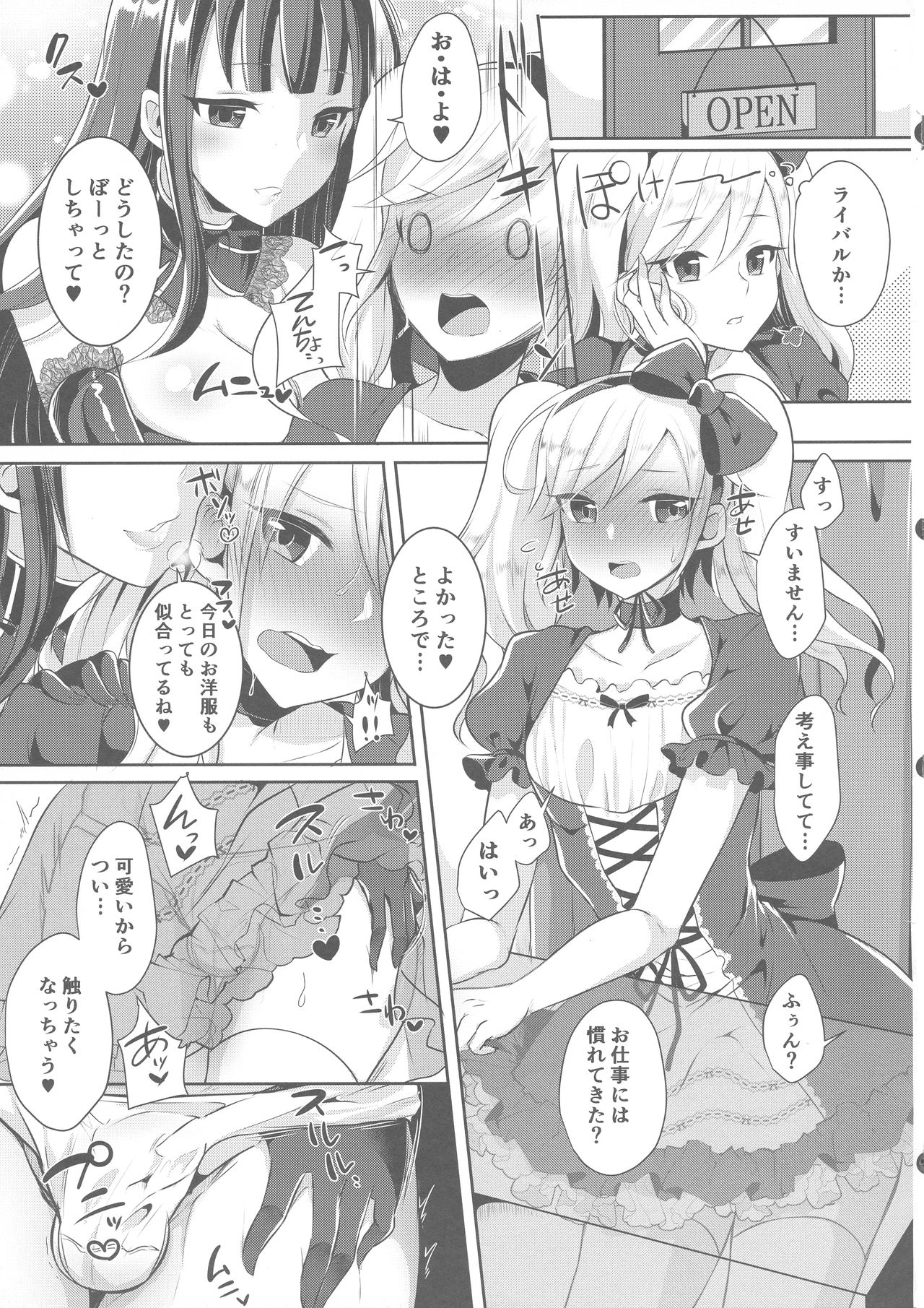 Boku ga Hitomebore Shita Gothic Onee-san wa Futanari datta Ken 3 page 7 full