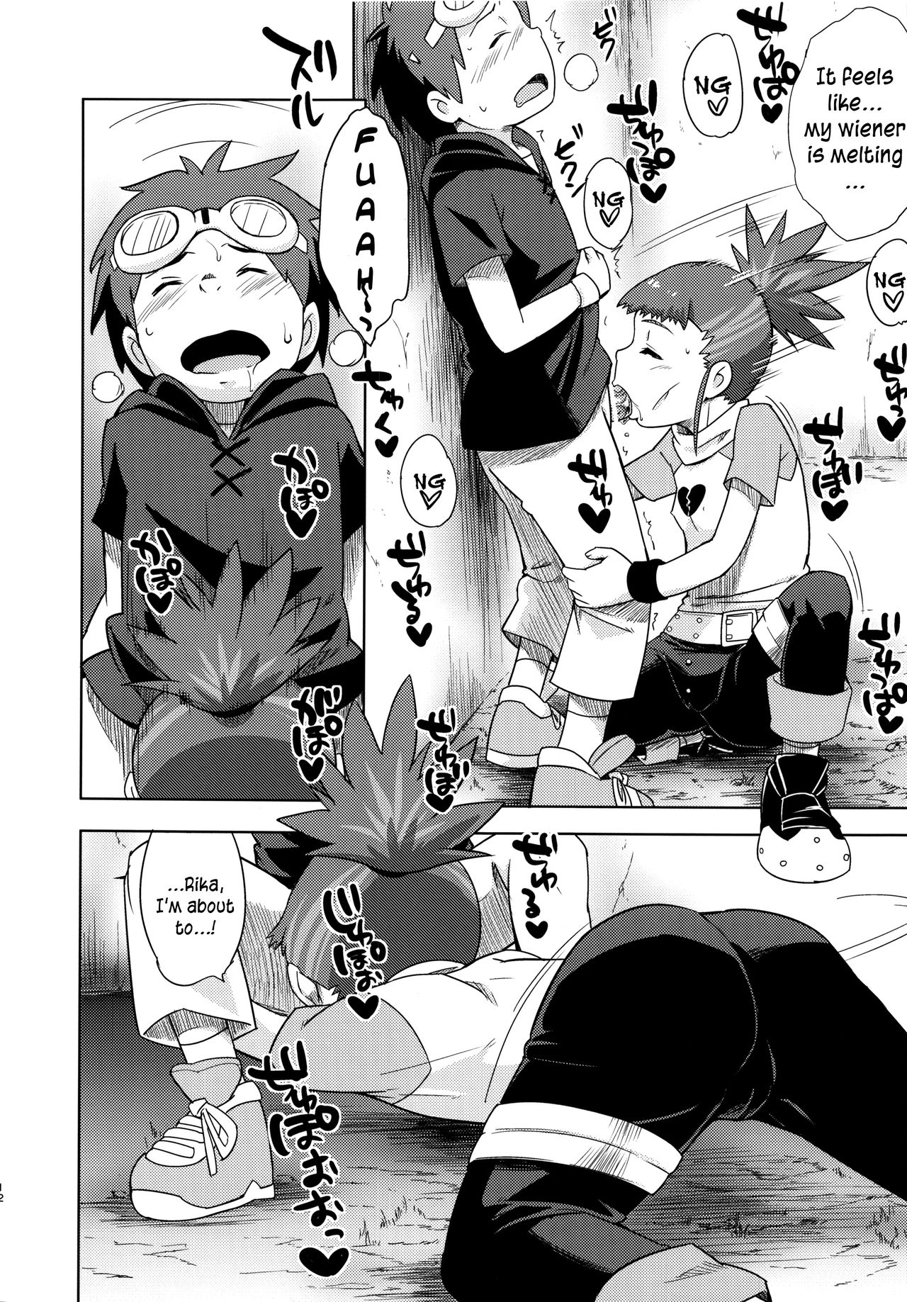 Boku no Kangaeta Ecchi na Ruki page 11 full