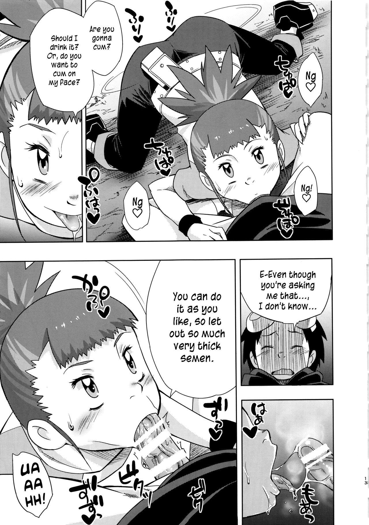 Boku no Kangaeta Ecchi na Ruki page 12 full