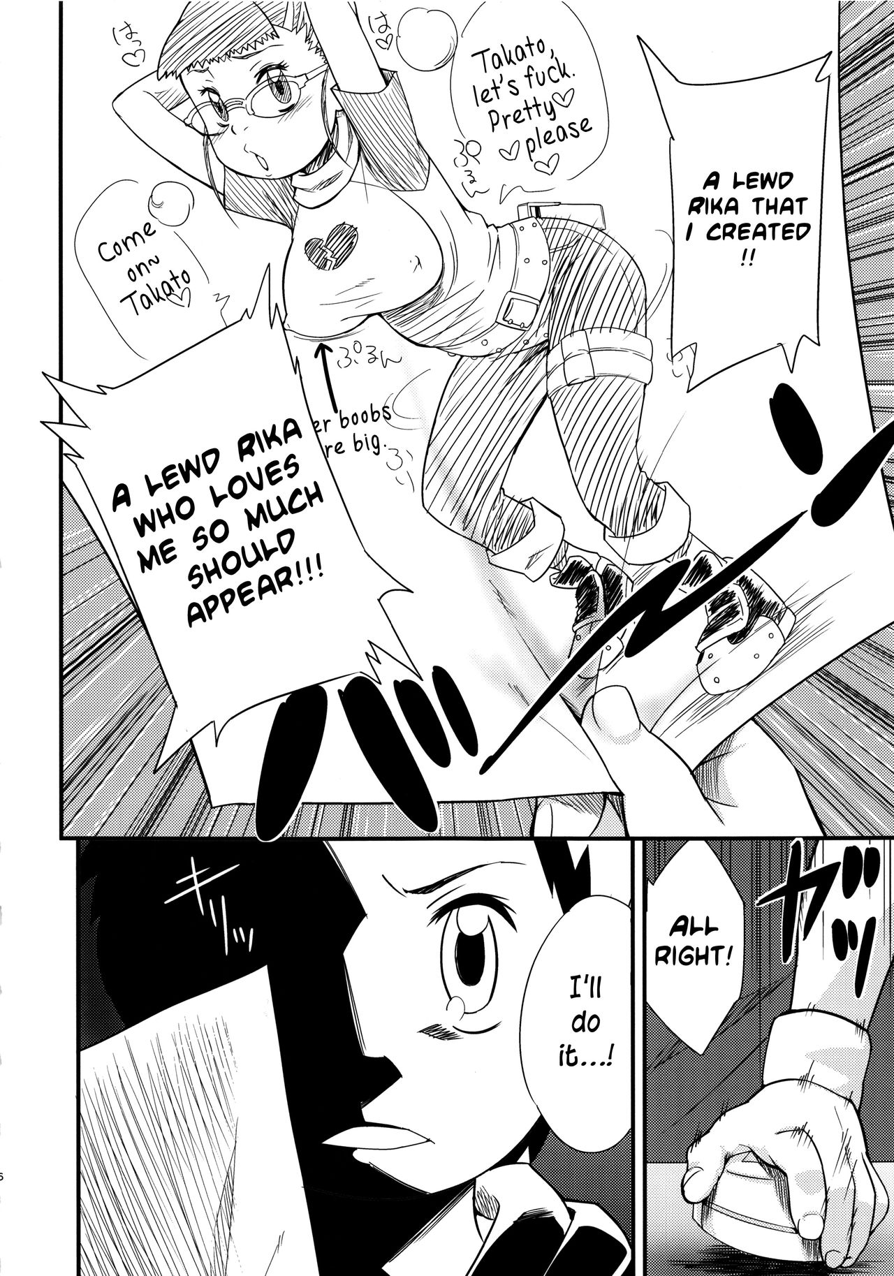 Boku no Kangaeta Ecchi na Ruki page 5 full