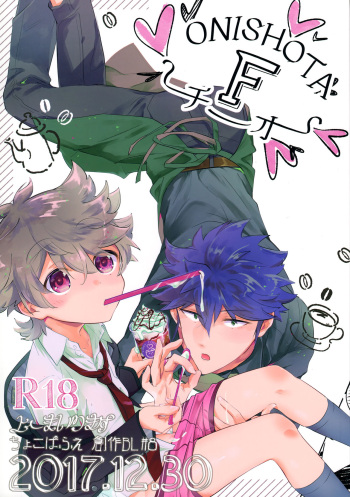 (C93) [Chocoparfait (Amai Choco)] ONISHOTA F Chio cover