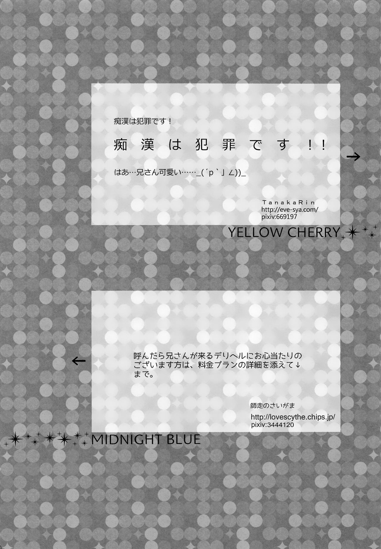 YELLOWCHERRY,MIDNIGHTBLUE page 11 full