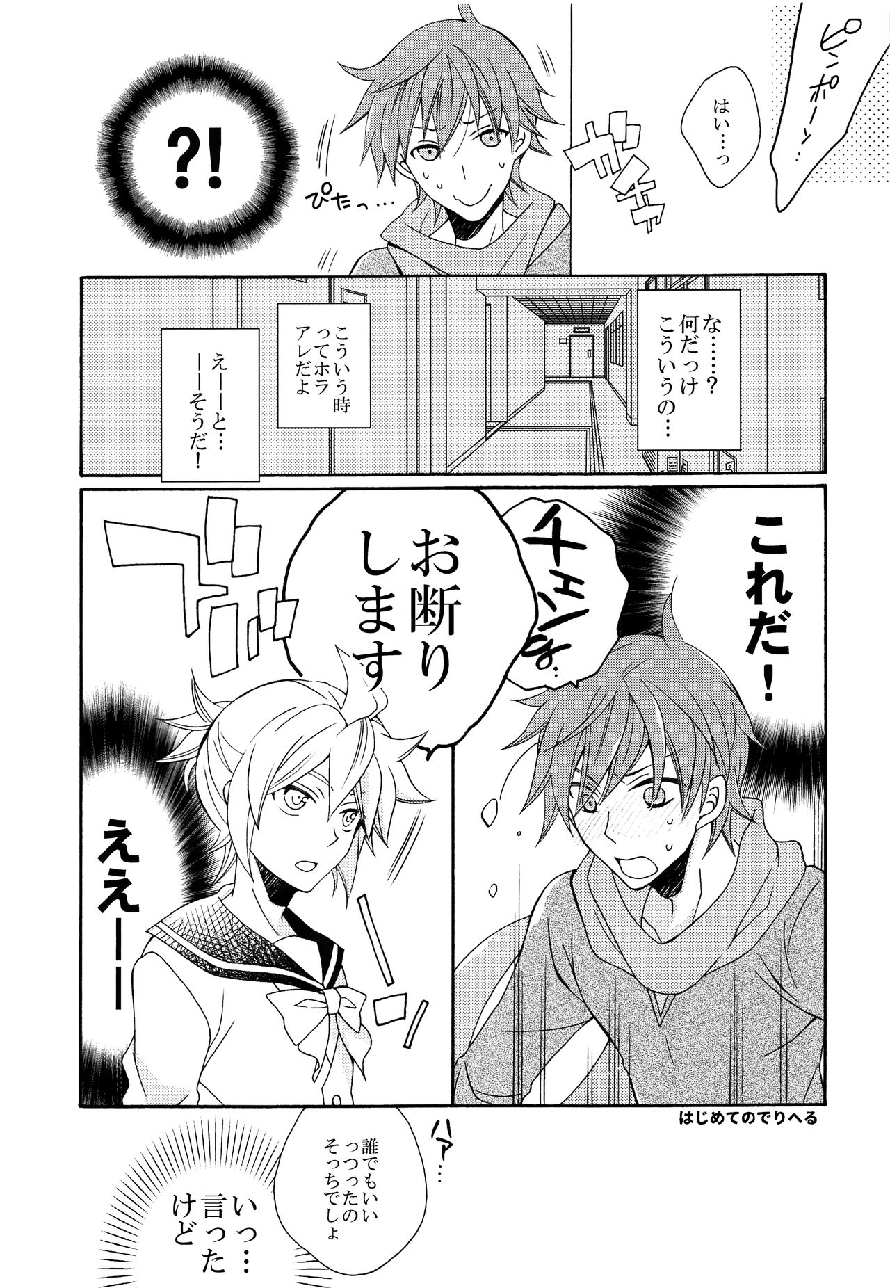 YELLOWCHERRY,MIDNIGHTBLUE page 12 full
