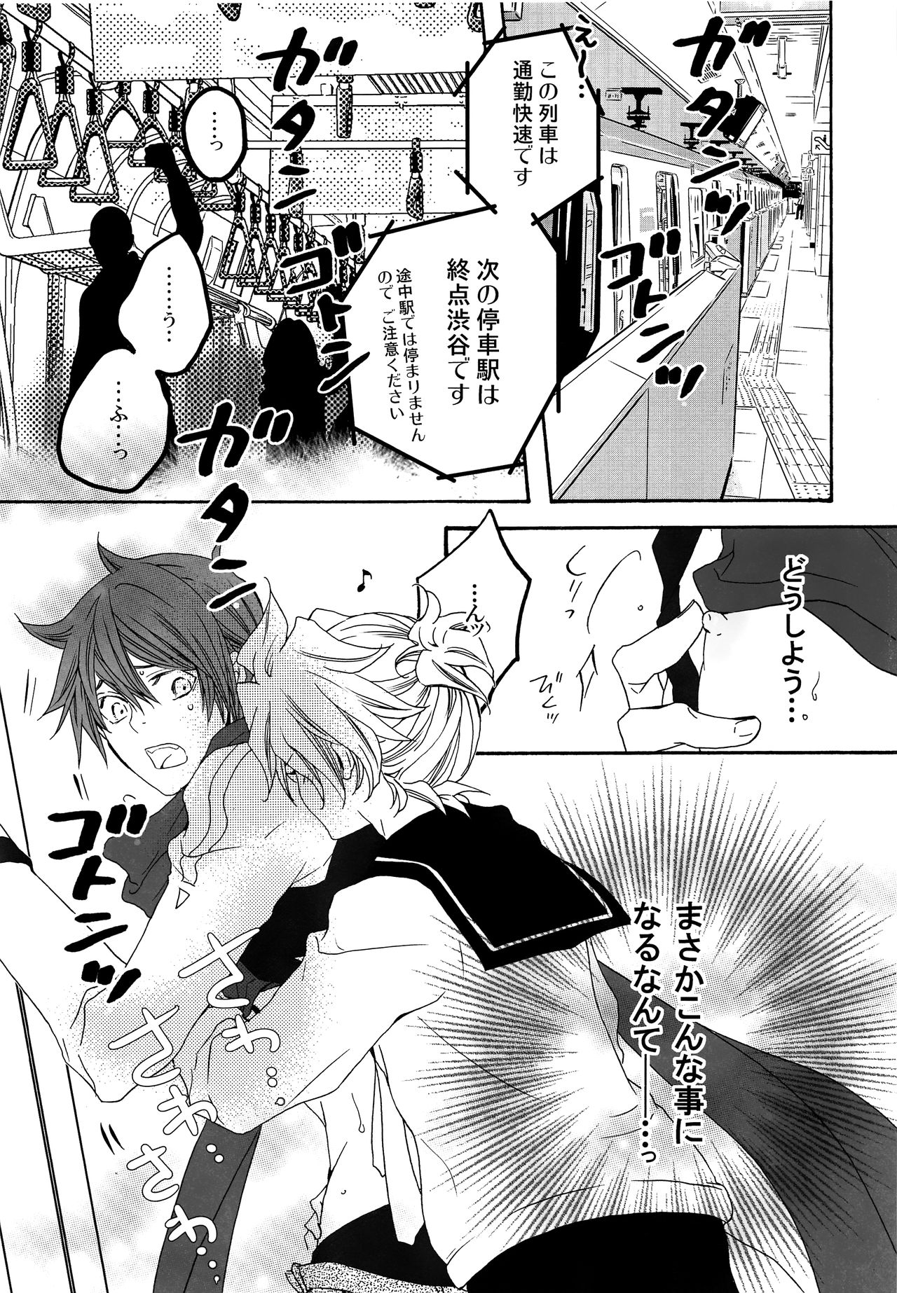 YELLOWCHERRY,MIDNIGHTBLUE page 4 full