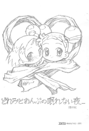 (SC9) [Lemon Teapot (Itadaki Masumi)] Doremi to Onpu no Nemurenai Yoru... (Ojamajo Doremi) cover