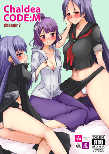 (C94) [Nigimitama no Ya (Garyou)] Chaldea CODE:M Chapter 2 (Fate/Grand Order) [Sample] cover