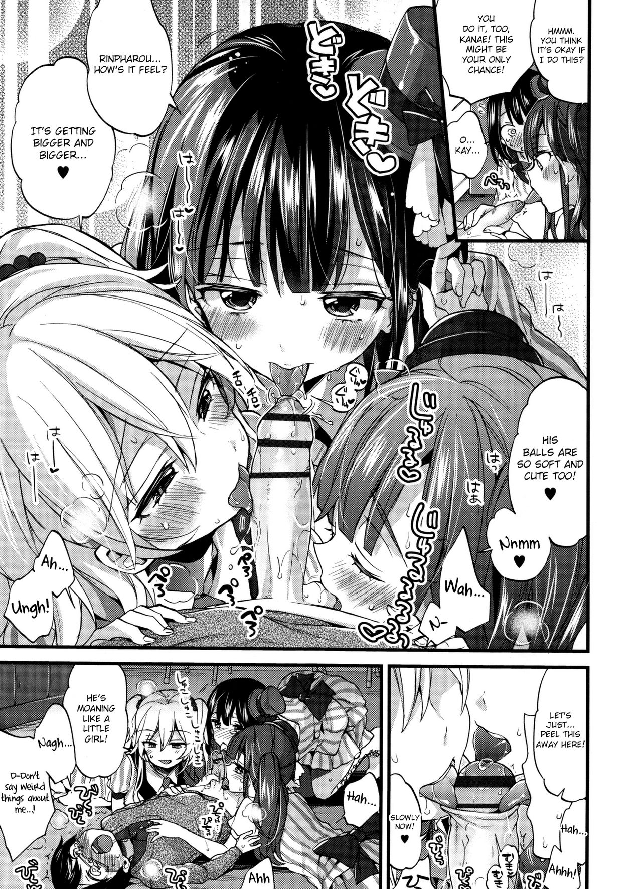 Idol Datte OO Shitai! | We Wanna Do OO Even If We Are Idols page 7 full