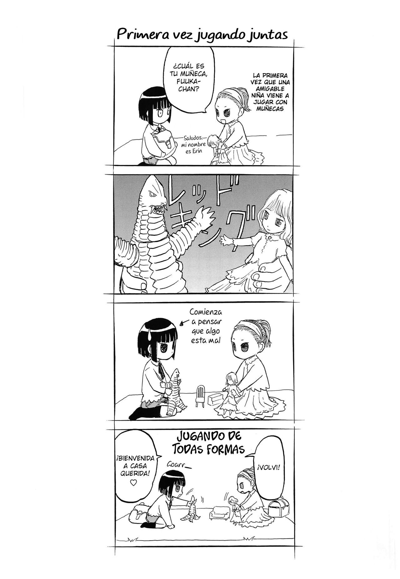 Blue Snow Blue Soushuuhen 3 ~ Scene.7 page 2 full