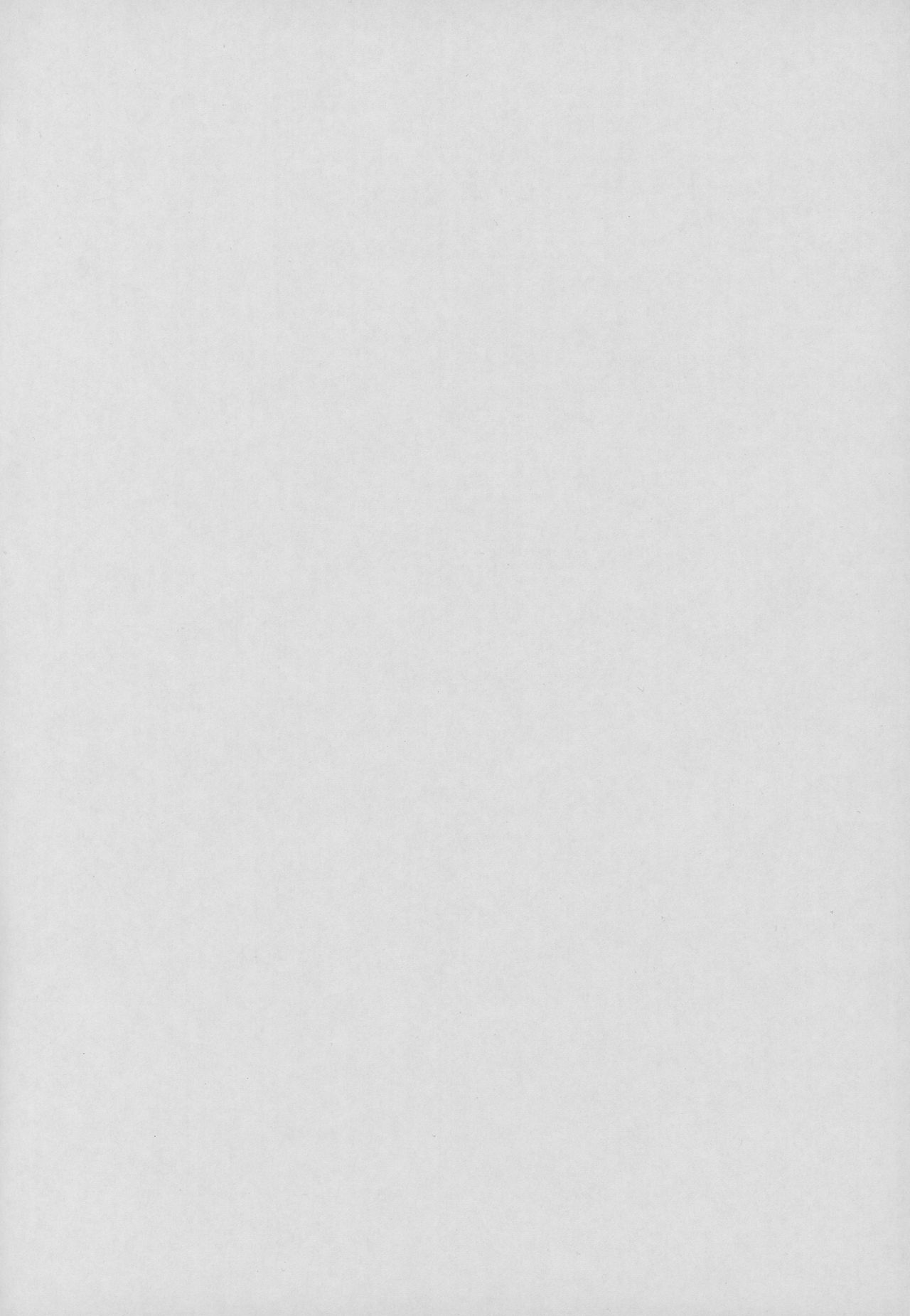 Ian no Shiraki Majo page 3 full