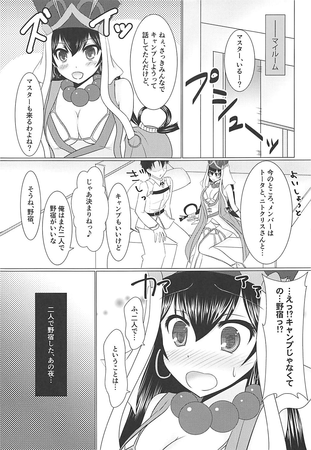 Nojuku @ My Room page 4 full