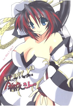 Unlimited Kaguya-san.