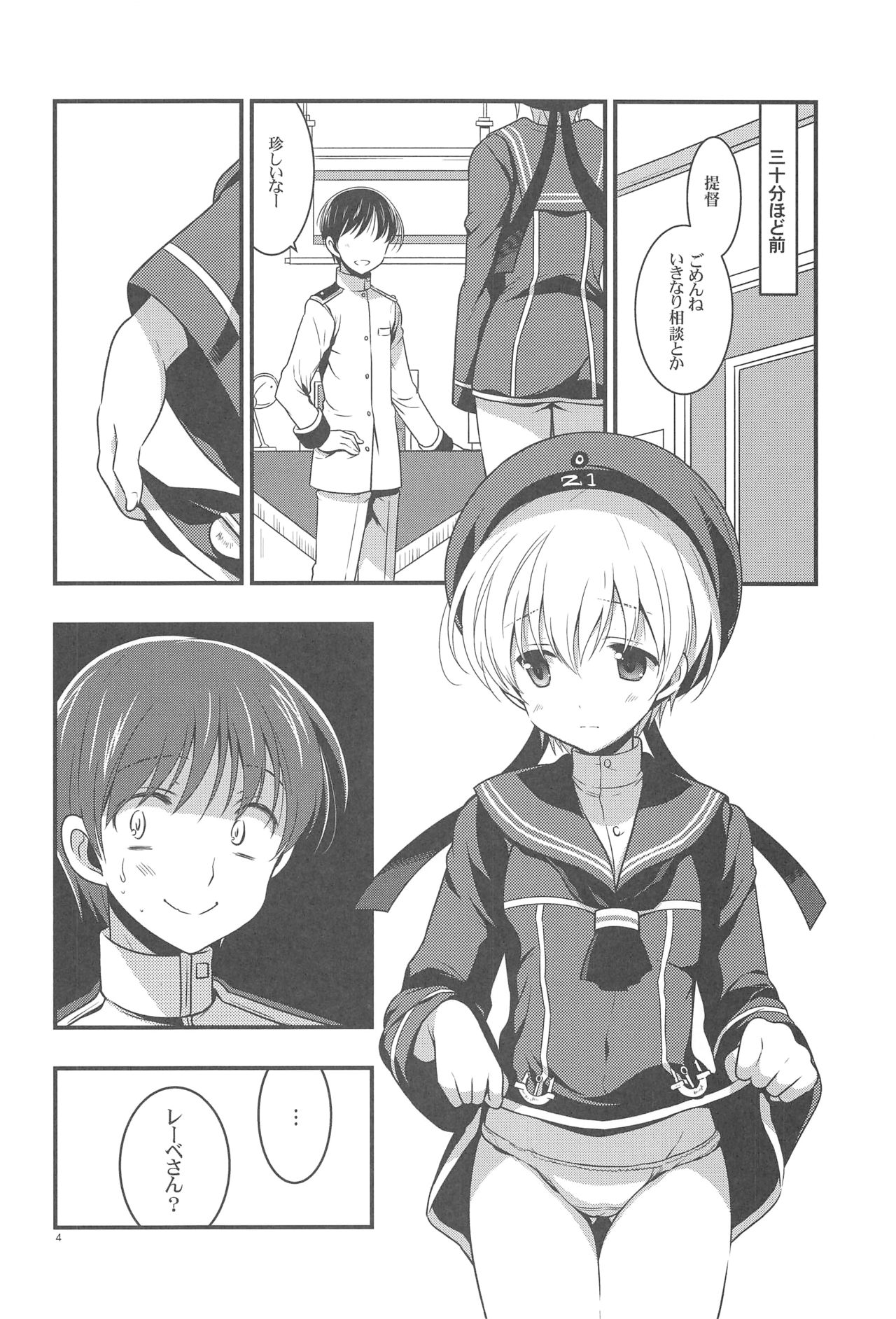 Lebenist page 3 full